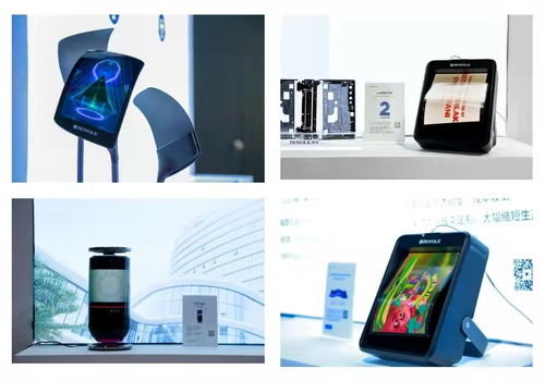 柔宇科技携智能会议铭牌系统等产品亮相天翼智能生态博览会