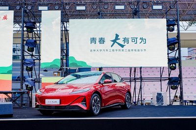 共赴"青春之约",吉大音乐节见证红旗品牌年轻化活力