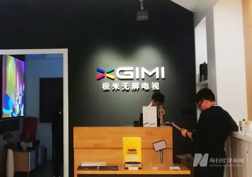 刚解禁就减持 李彦宏旗下公司狂赚20亿 汪涵错失10倍收益 投影仪一哥股价创新低