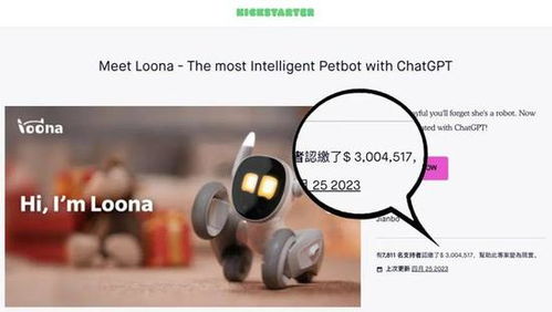 连接全球,亚马逊云科技如何赋能智能产品出海