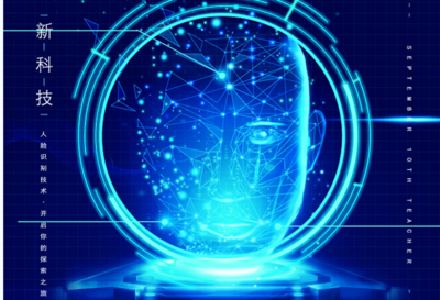 智享科技,擎领智能化人居