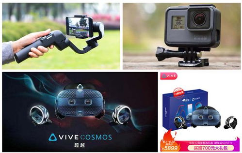 从京东618看 视觉动物 大进化 vr眼镜 稳定器等影像好物热销成潮