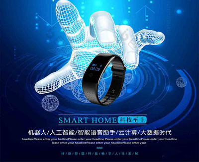 智绘未来 蓝色科技引领人工智能生活新纪元