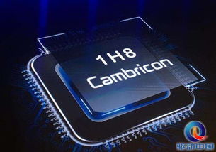 AI手机 未来创新主流，智能芯片公司引领变革